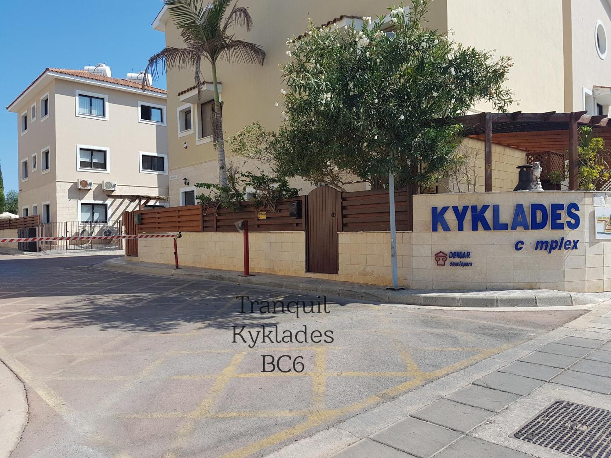 Tranquil Kyklades Bc6, Walk To Beach Paralimni Exterior photo